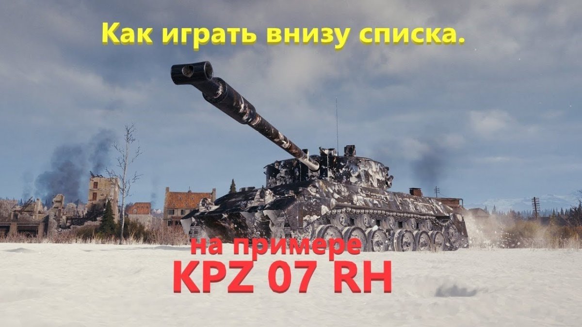 KPZ 07 rh
