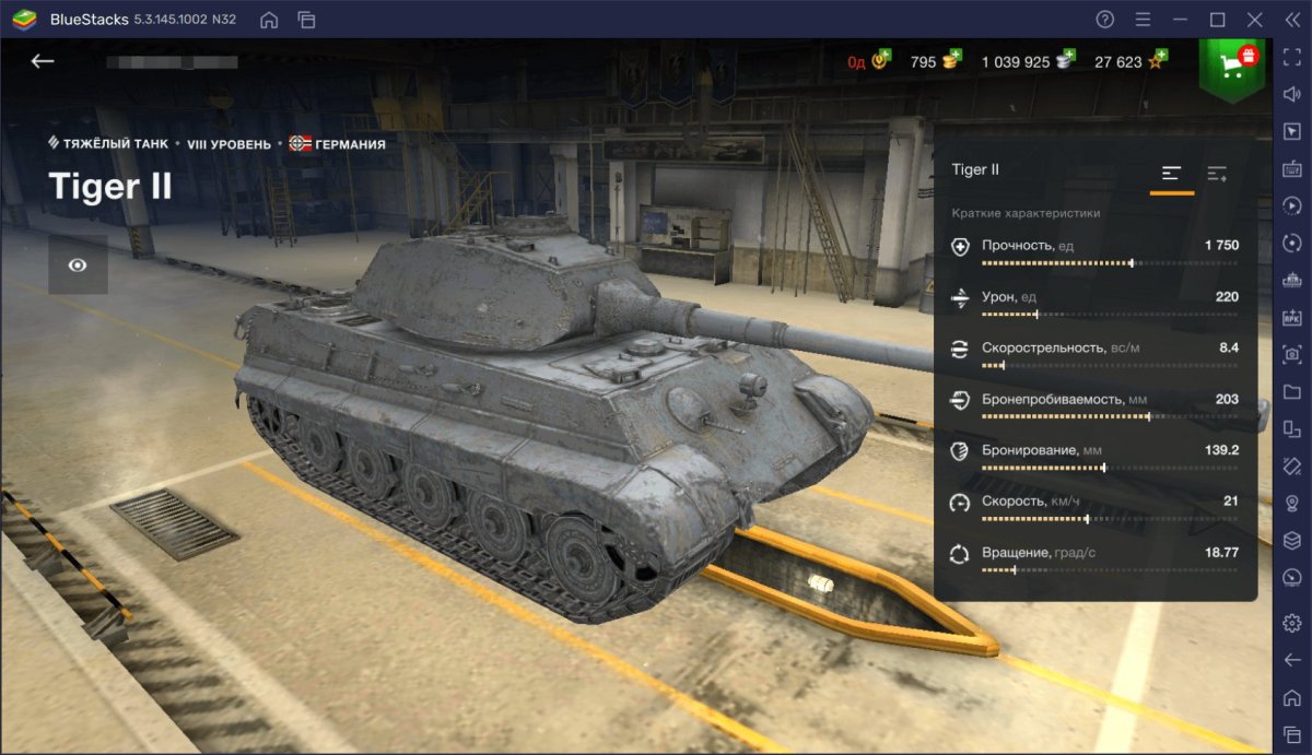 Лучший танк 8 уровня за боны 2024