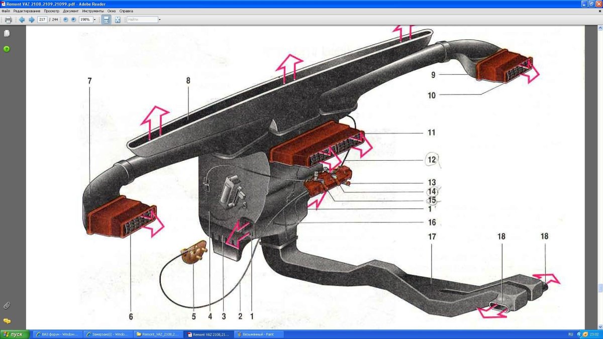 Воздуховоды отопителя ВАЗ 2115