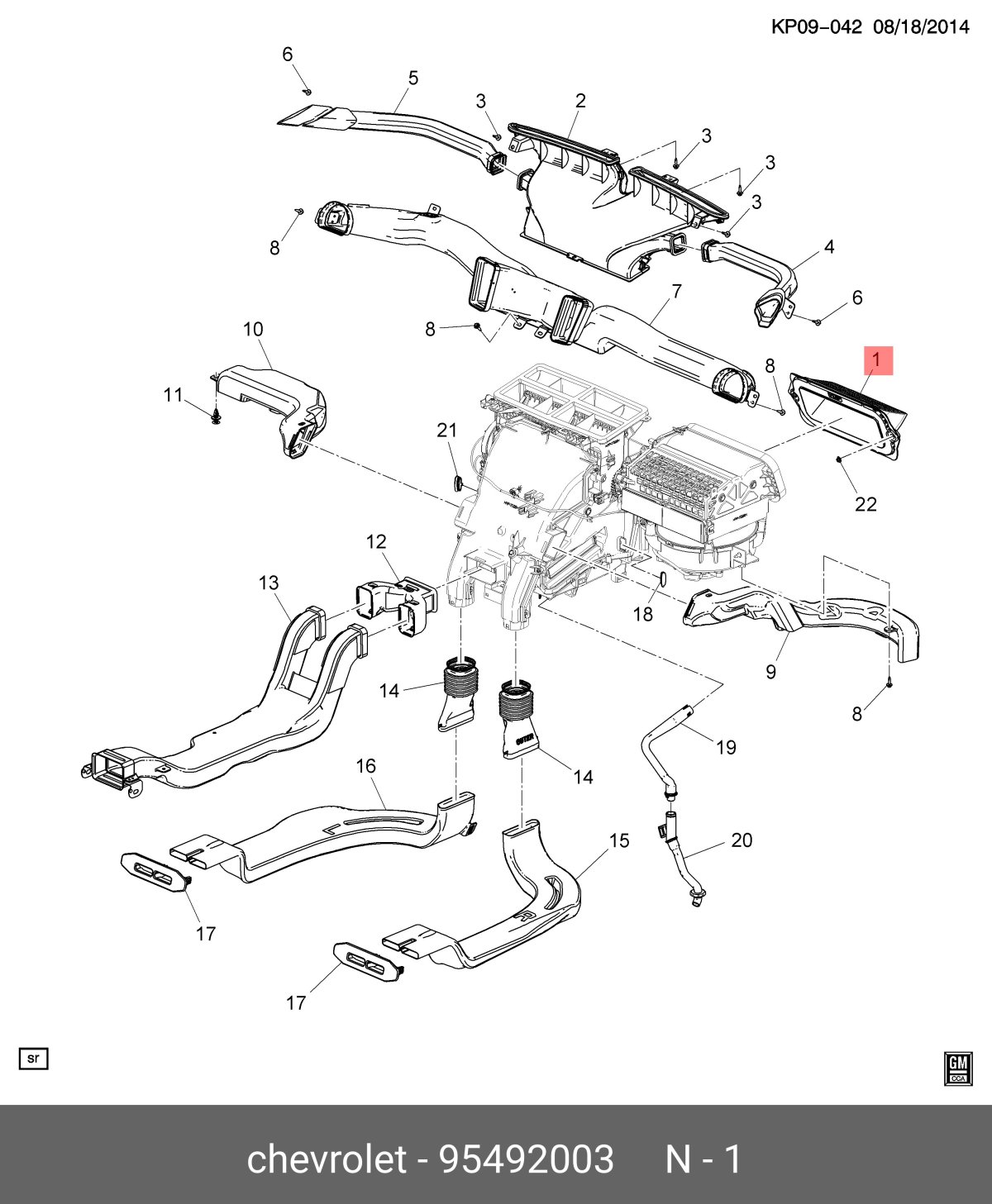 Система воздуховодов Шевроле Круз