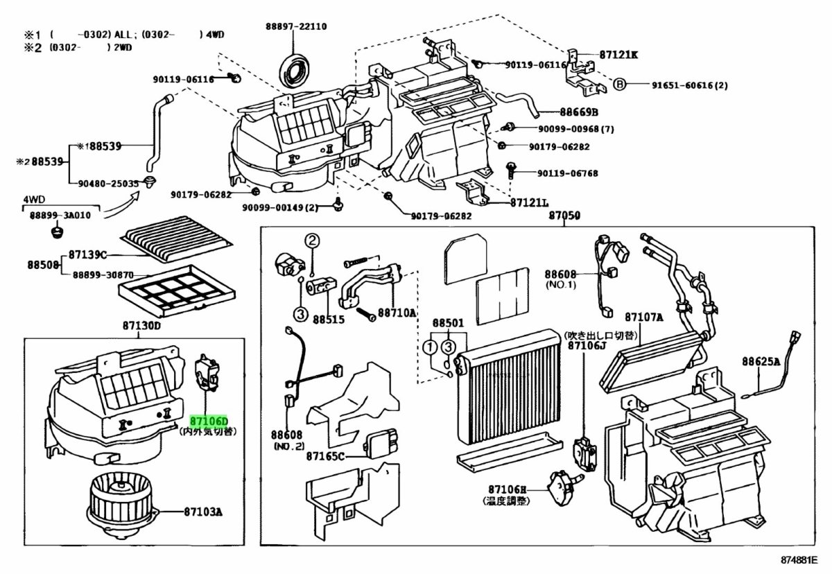 Система печки Тойота Королла 120