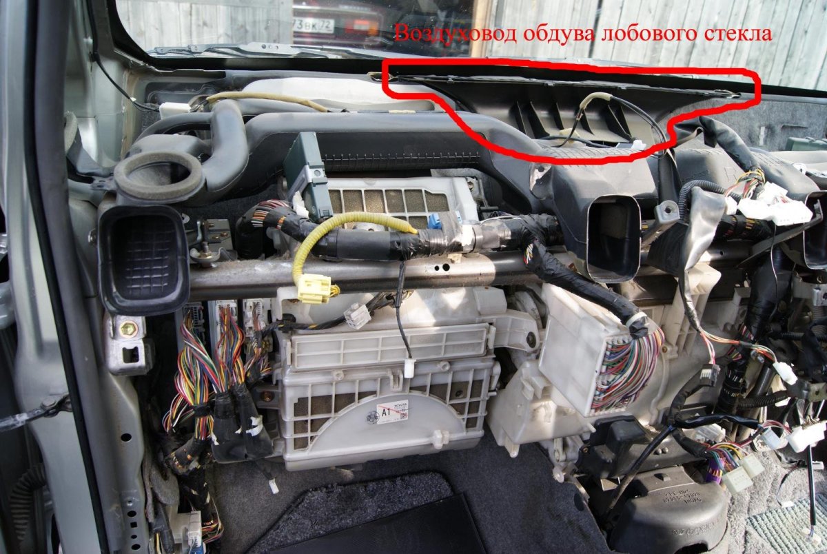 Система заслонок воздуховода Тойота Королла 120