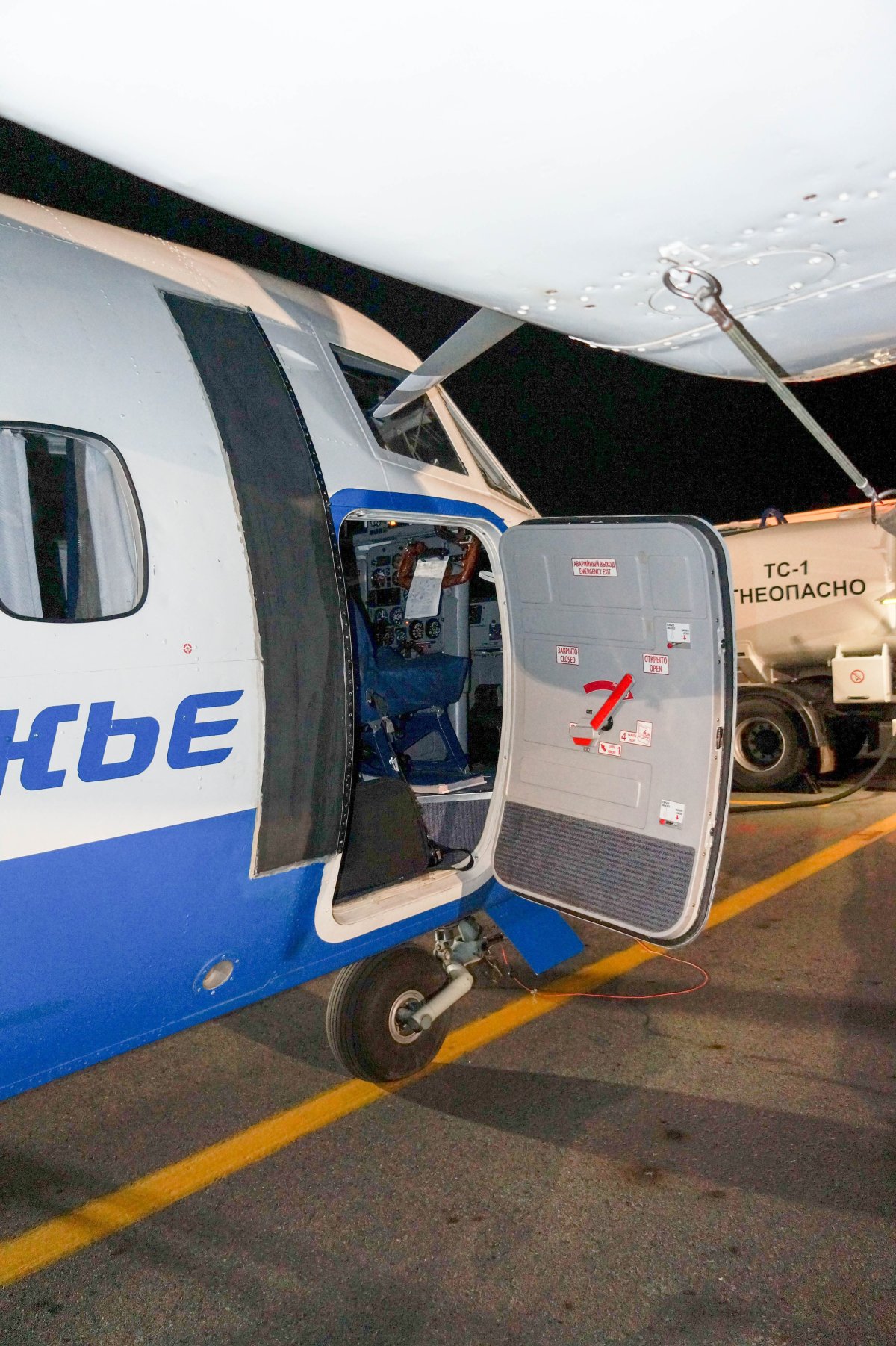 Let l 410 Аврора