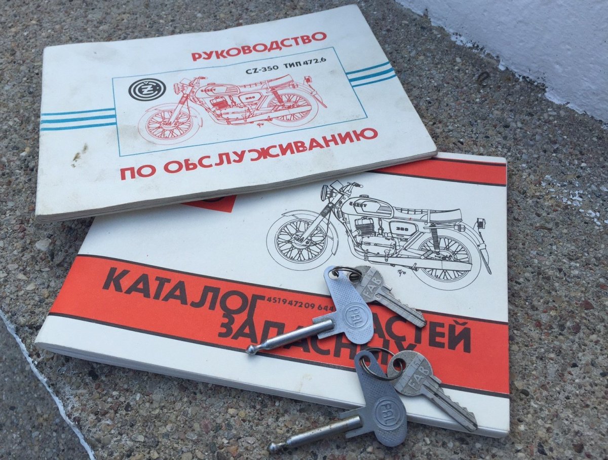 Мотоцикл капсула времени