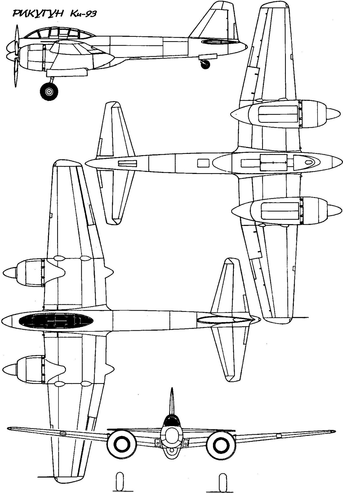 Rikugun ki-93