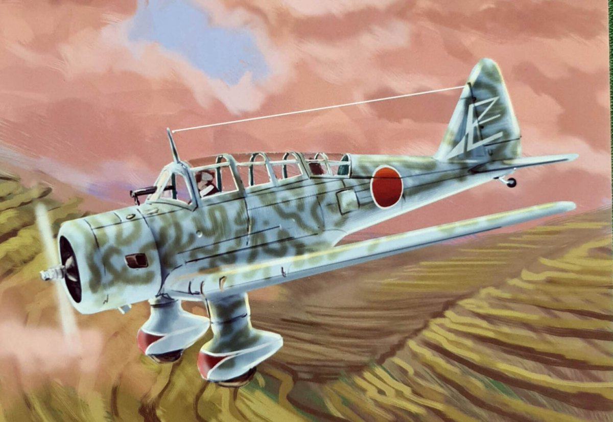 Сб бомбардировщик