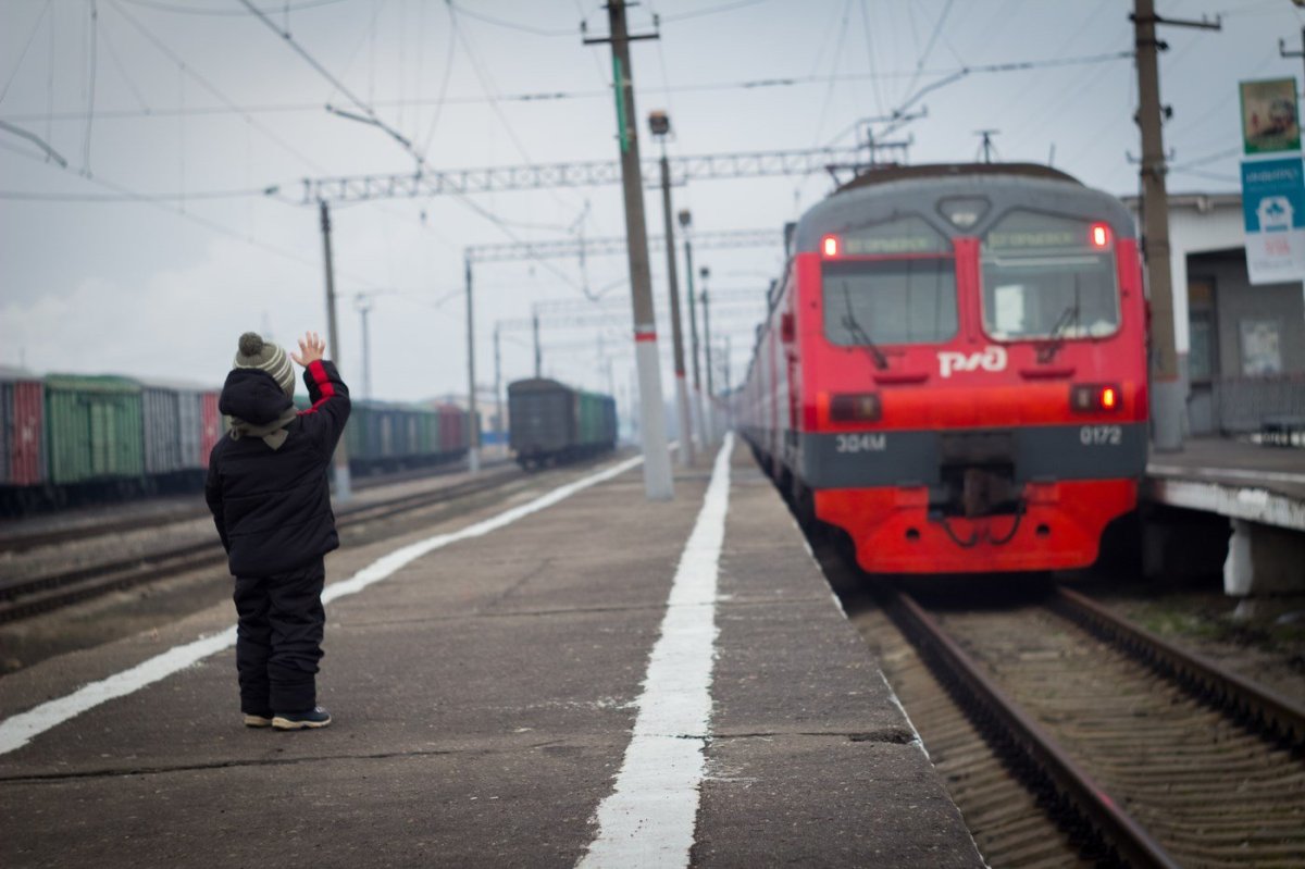Провожать поезд