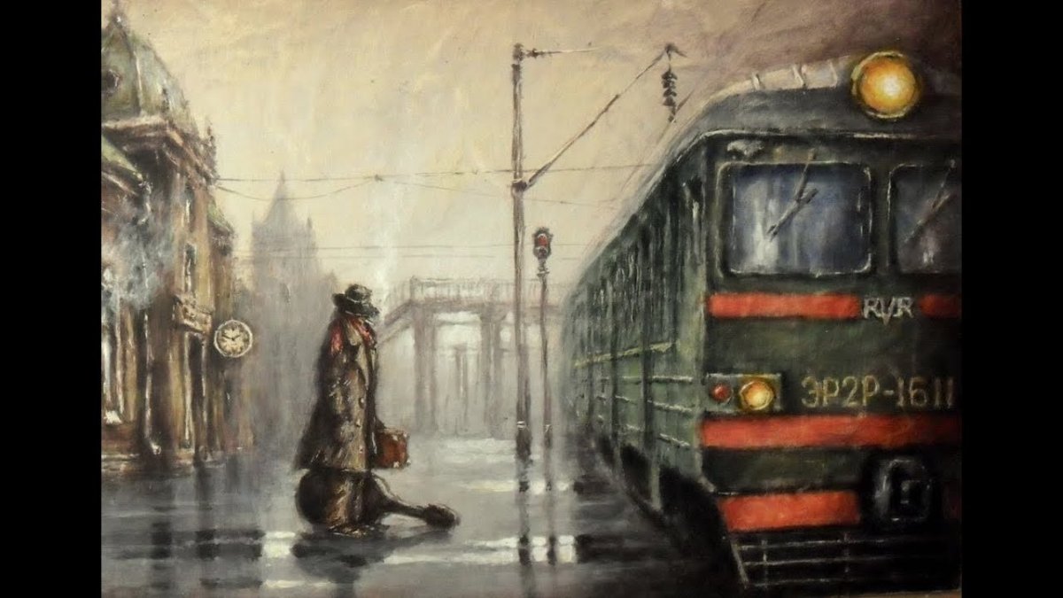 Художник Алан Фирнли паровозы