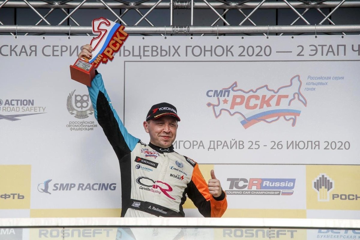 Игора драйв