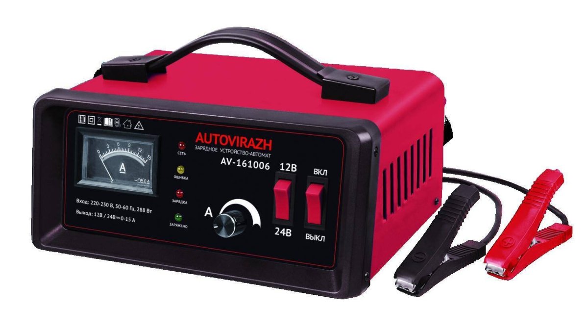 Зарядное устройство AUTOVIRAZH av-161006