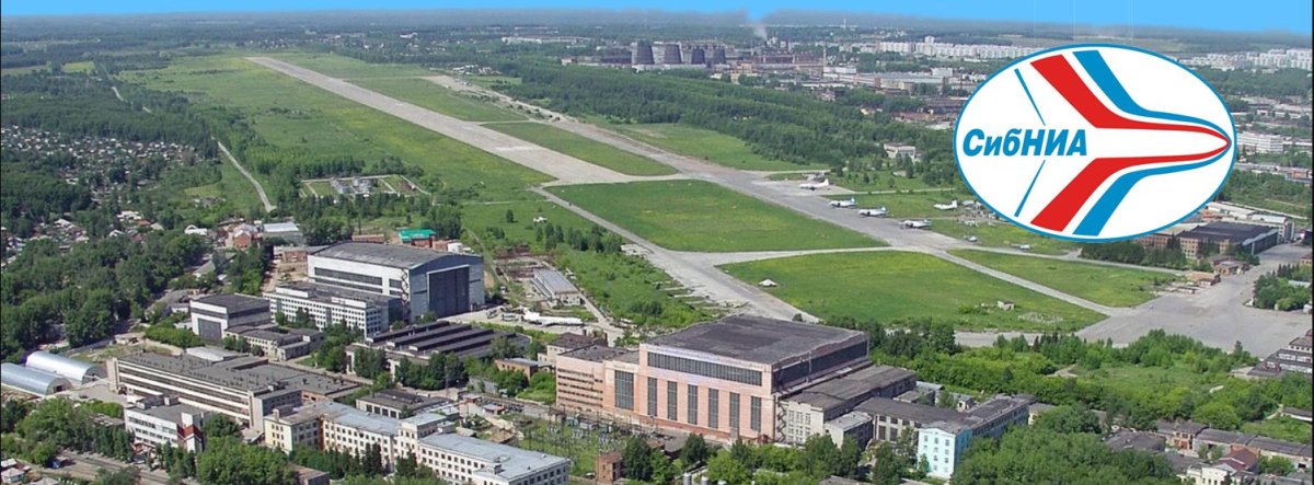 Сибирский научно-исследовательский институт