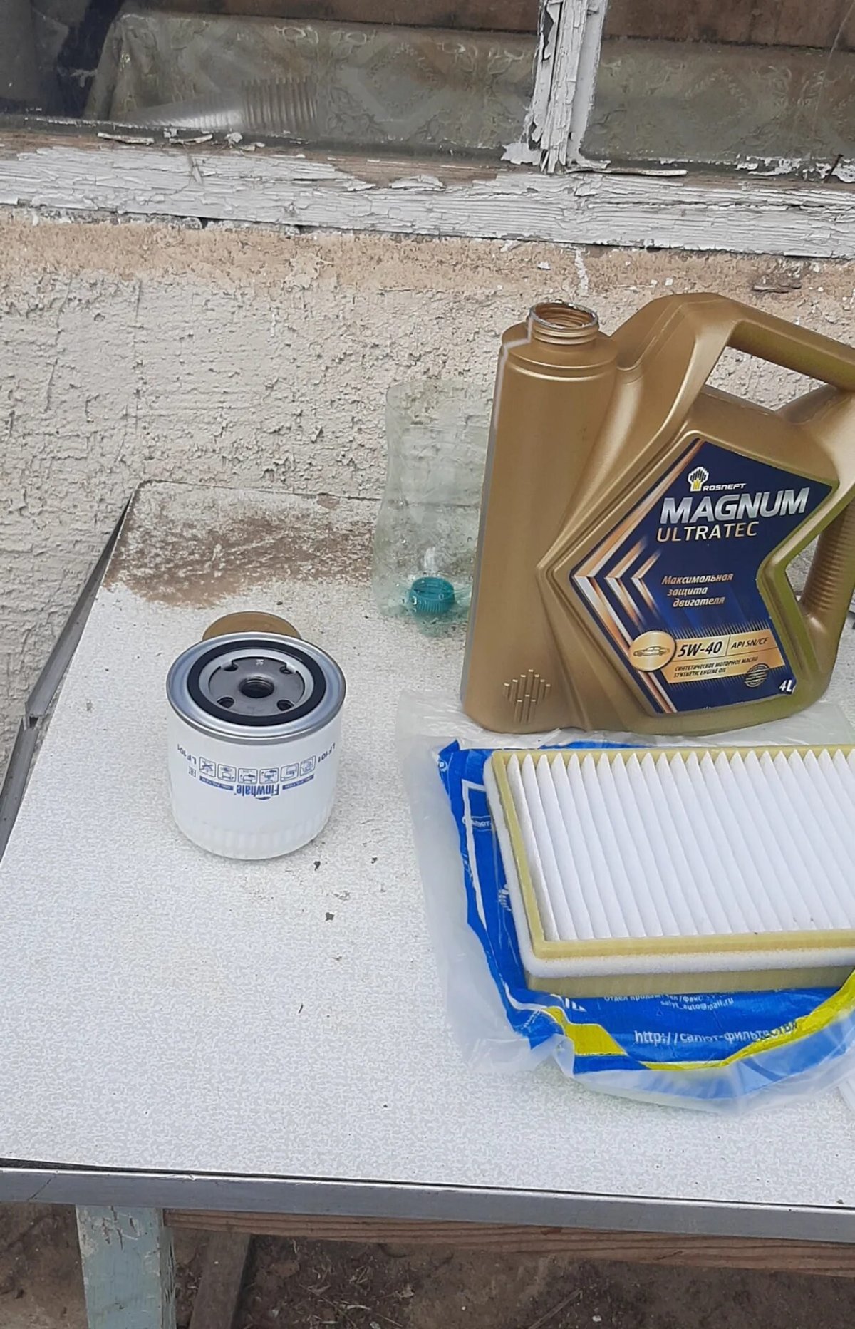 Rosneft Magnum Ultratec Fe 5w-30