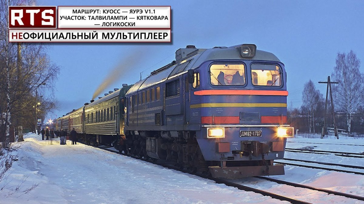 Локомотив ТЧЭ 14