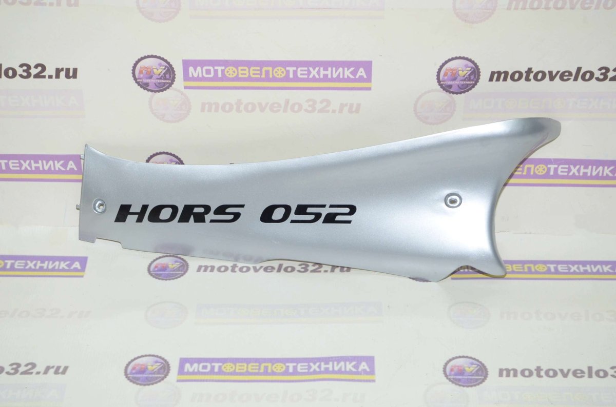 Обтекатель боковой скутер 139qmb