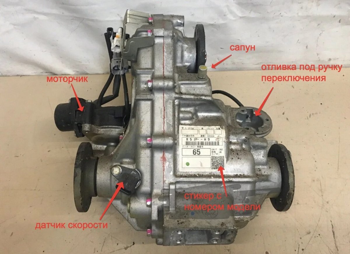 Раздатка Suzuki Jimny