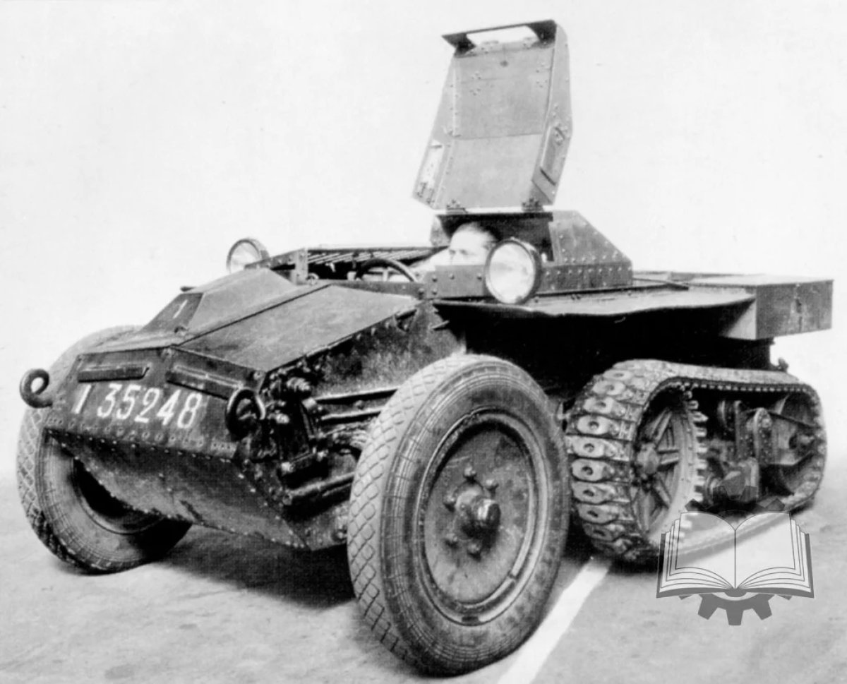 Бронированный Ситроен