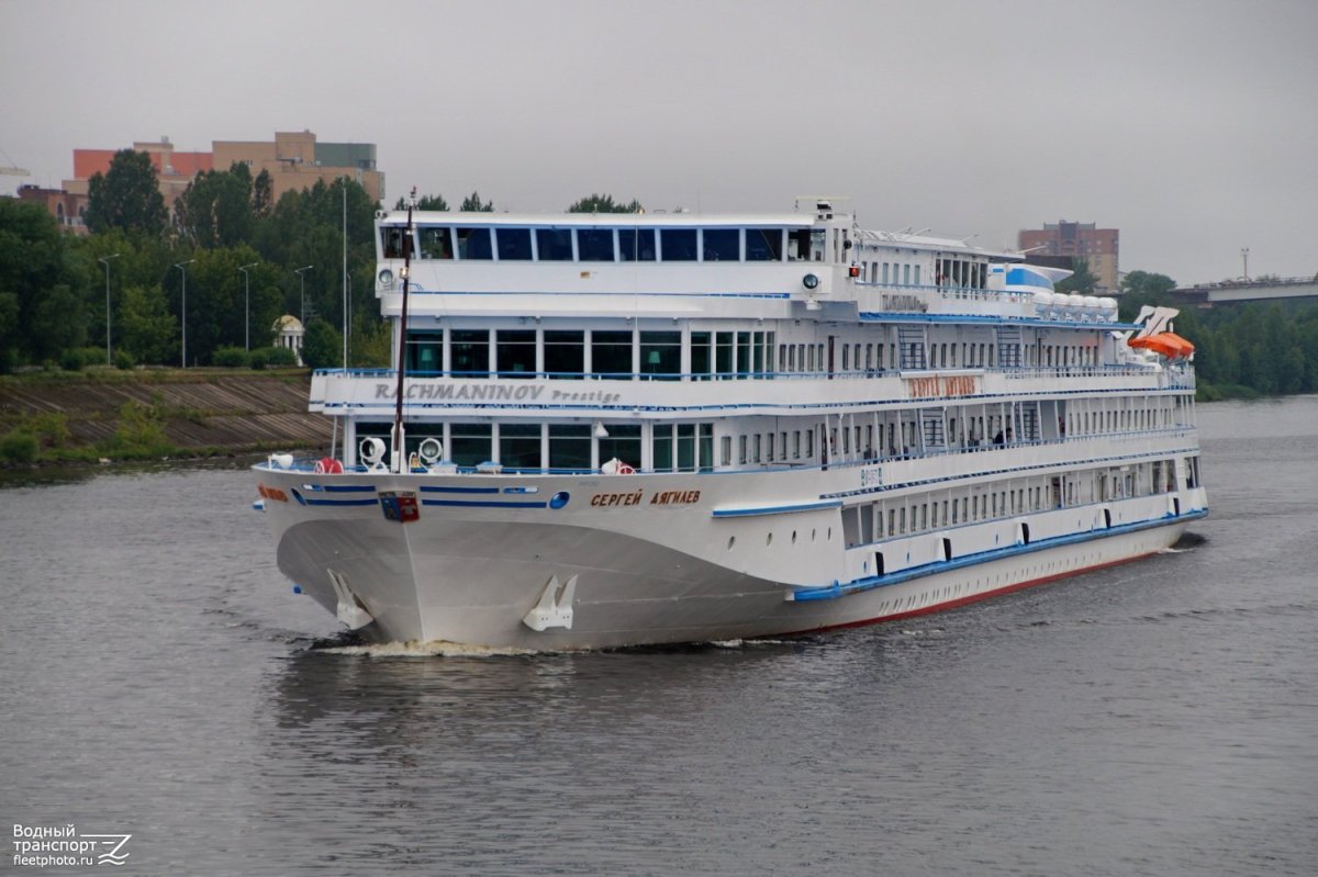 Сергей Дягилев судно