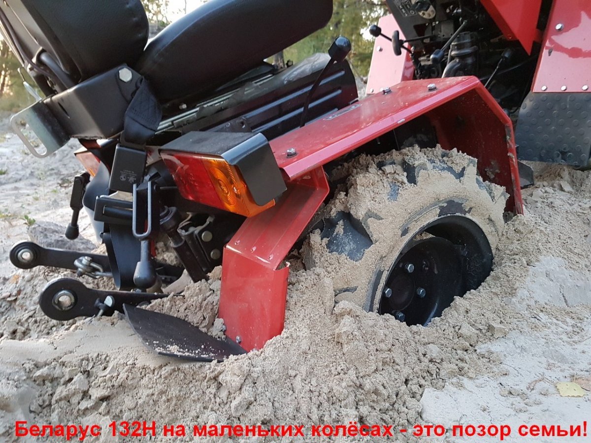Колеса для МТЗ 132н