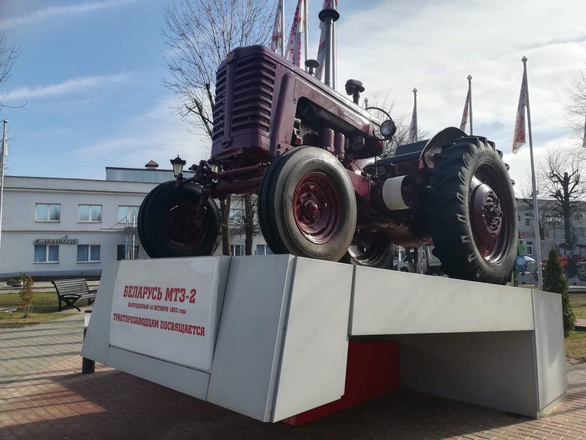 Минск тракторный завод
