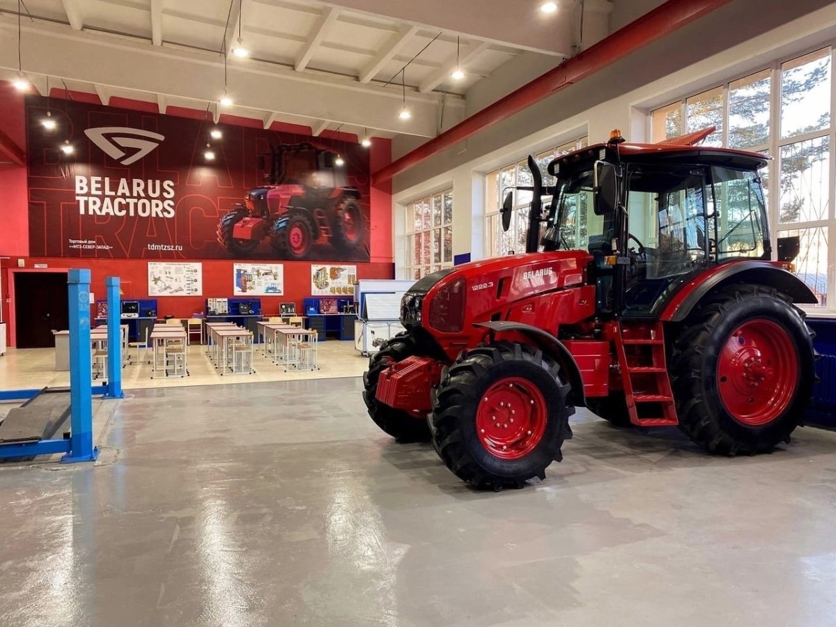 Тракторный завод