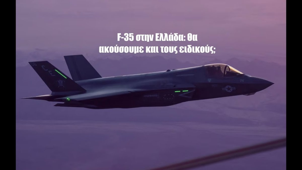 Истребитель шестого поколения