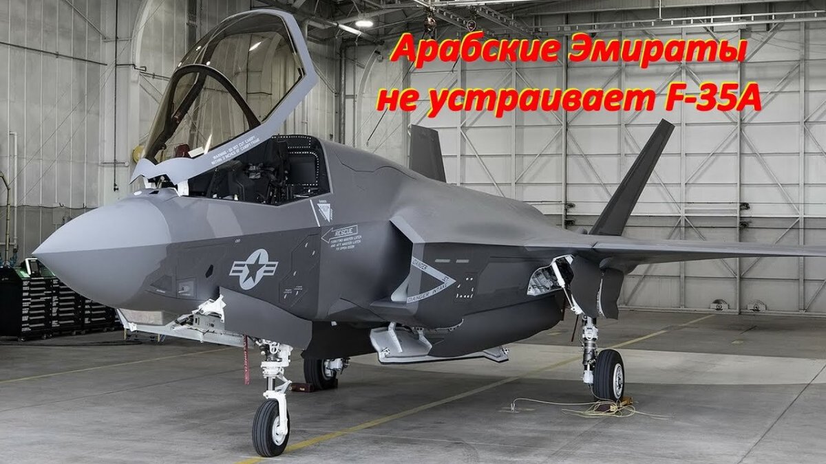 Локхид Мартин f35