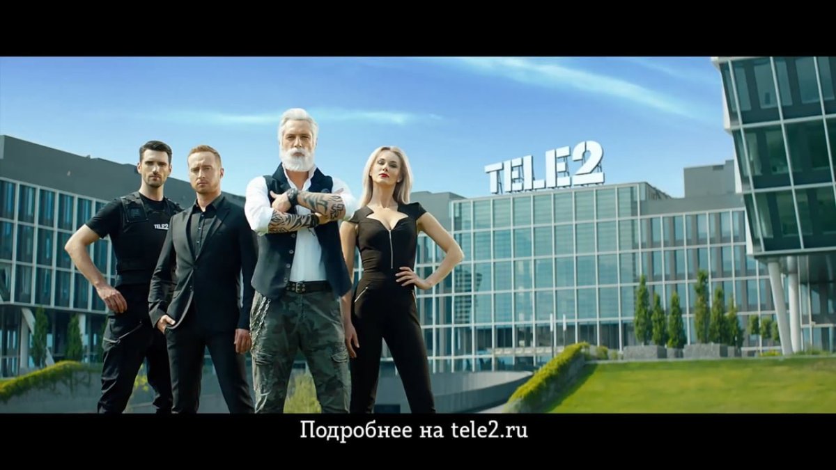 Реклама теле2 Барвиха