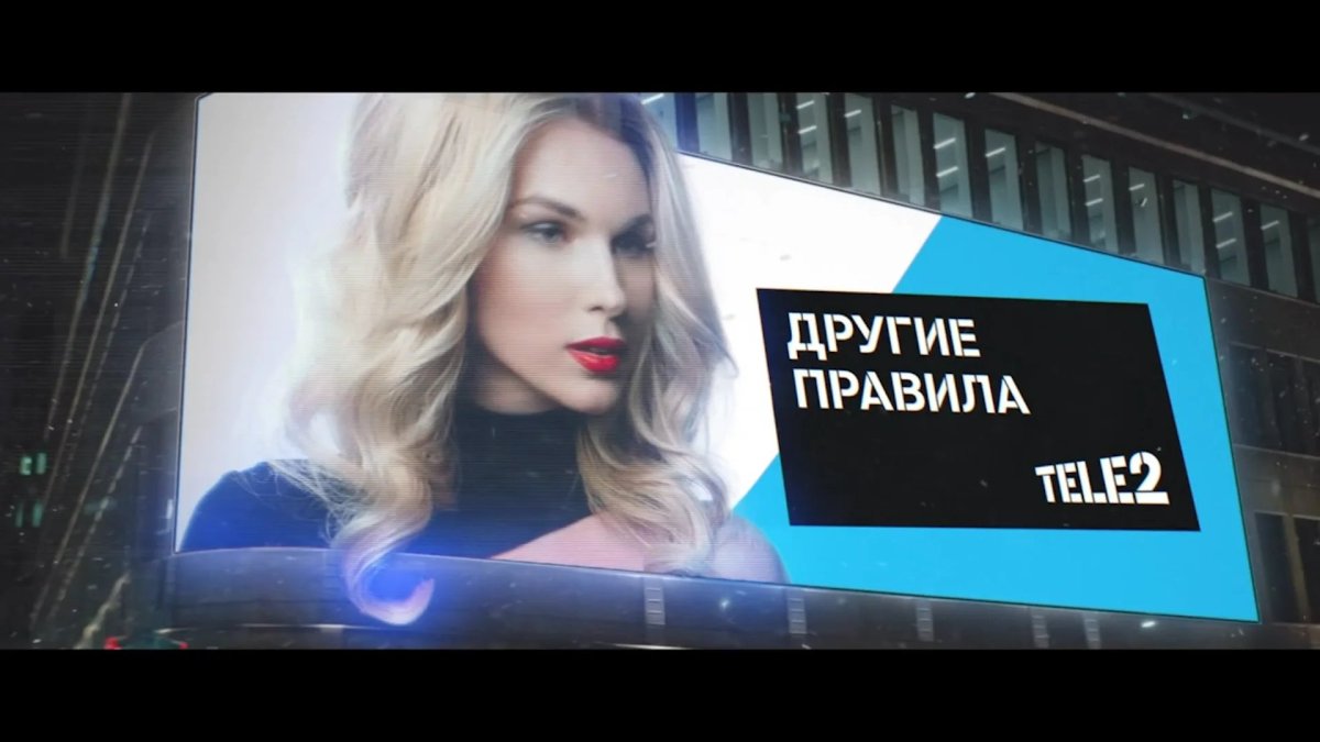 Алина Засобина в рекламе теле2