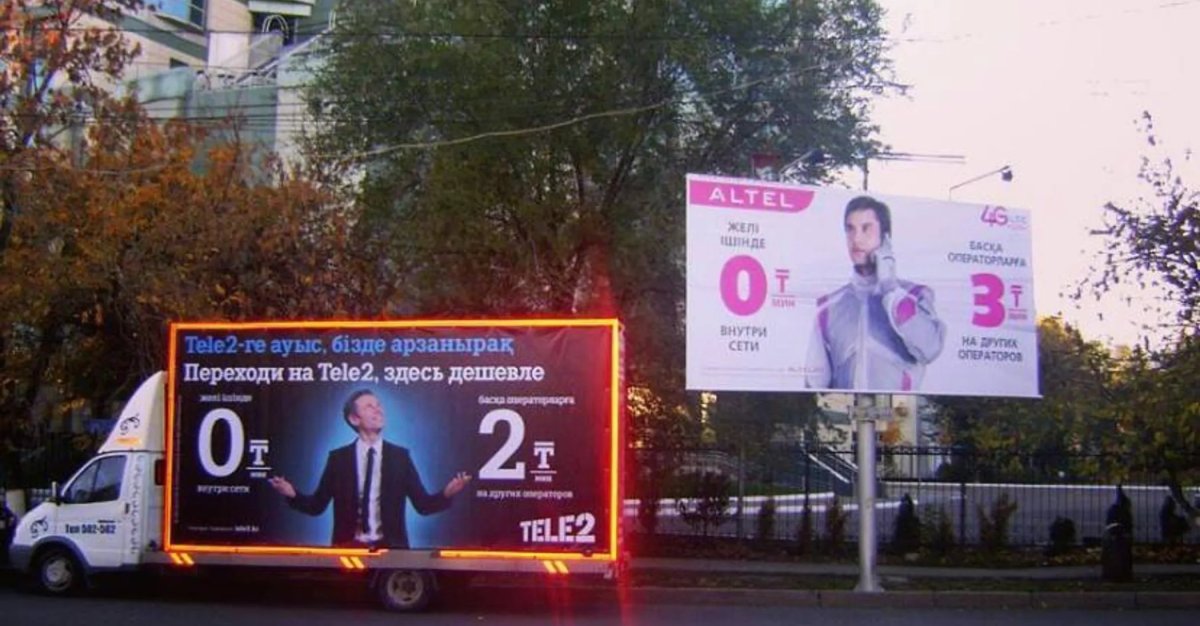 Реклама теле2 билборд