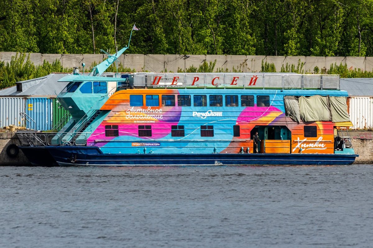 Теплоход Персей
