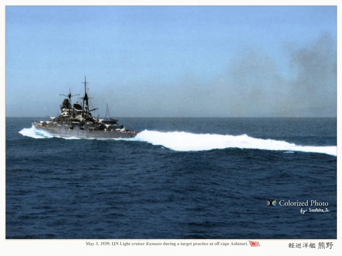 Кумано крейсер