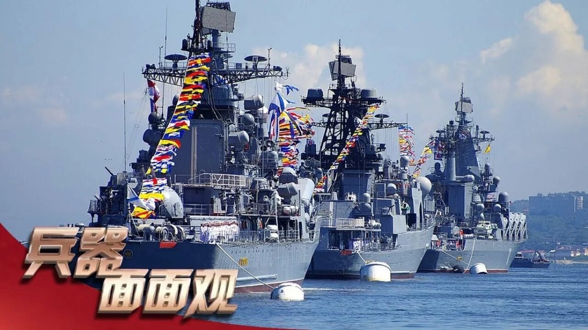 Тихоокеанский флот 21 мая