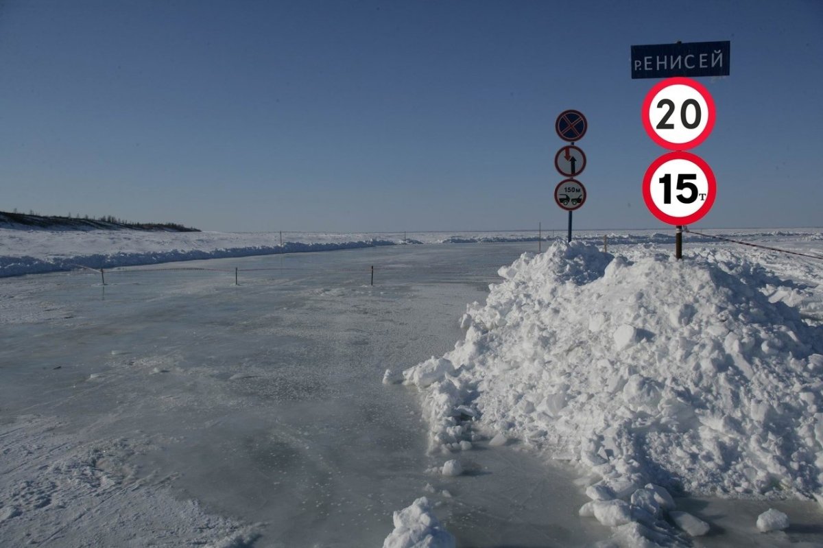 Ледовая переправа Епишино
