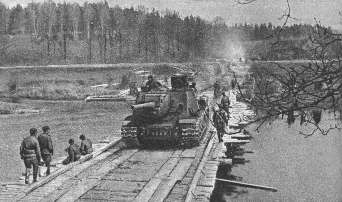 Нейсе 1945