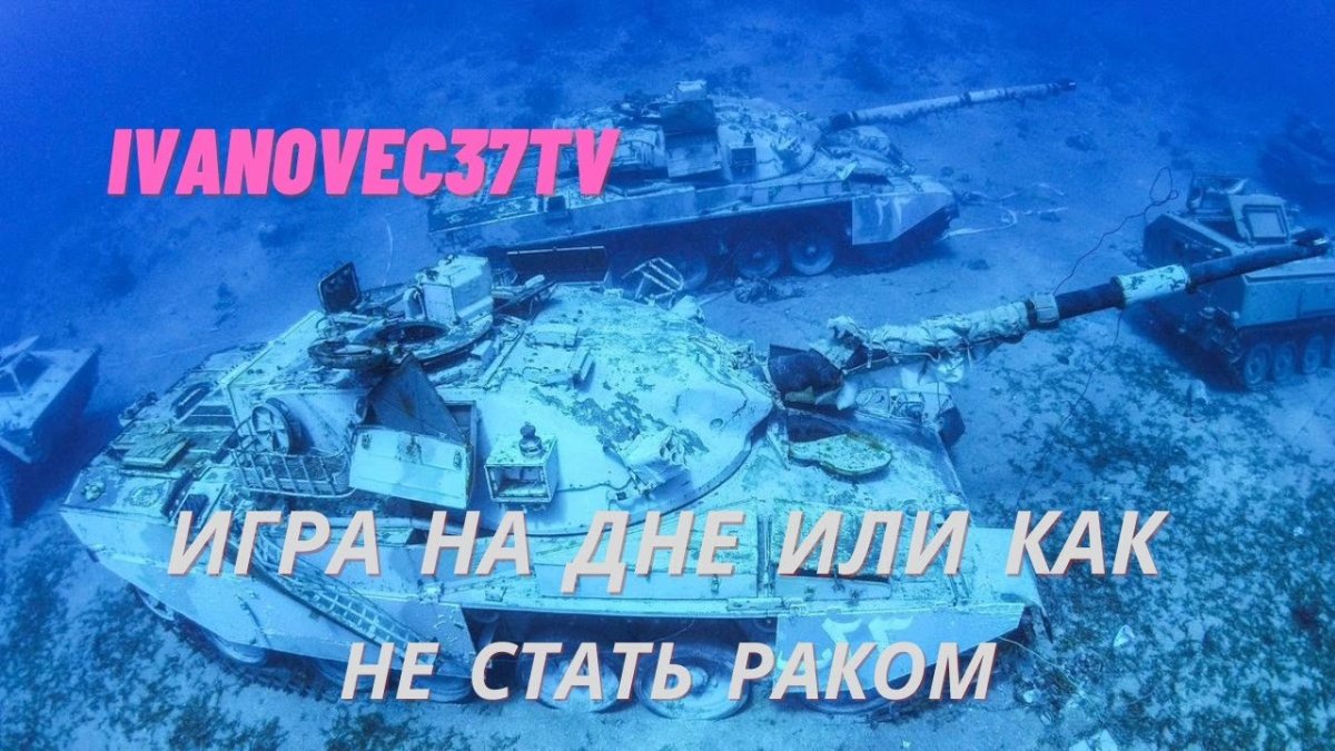 Подводный музей в Иордании