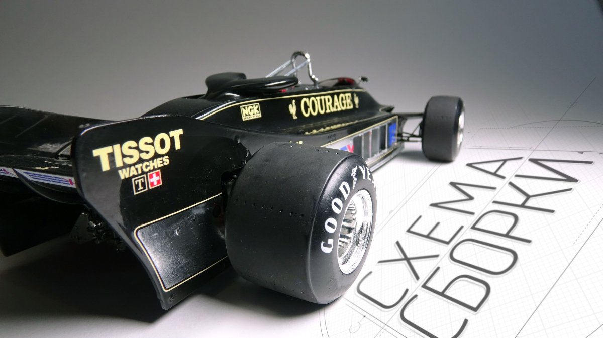Lotus 88
