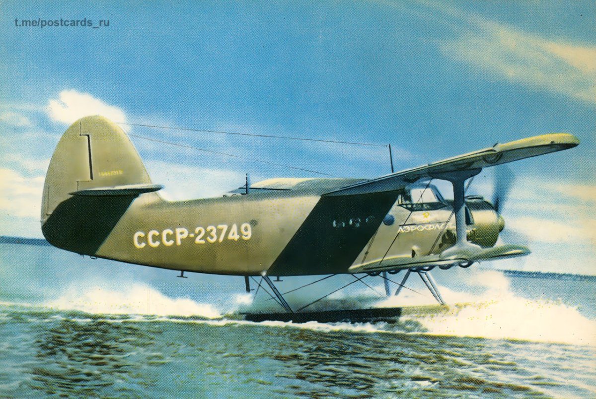 АН 2 гидроплан