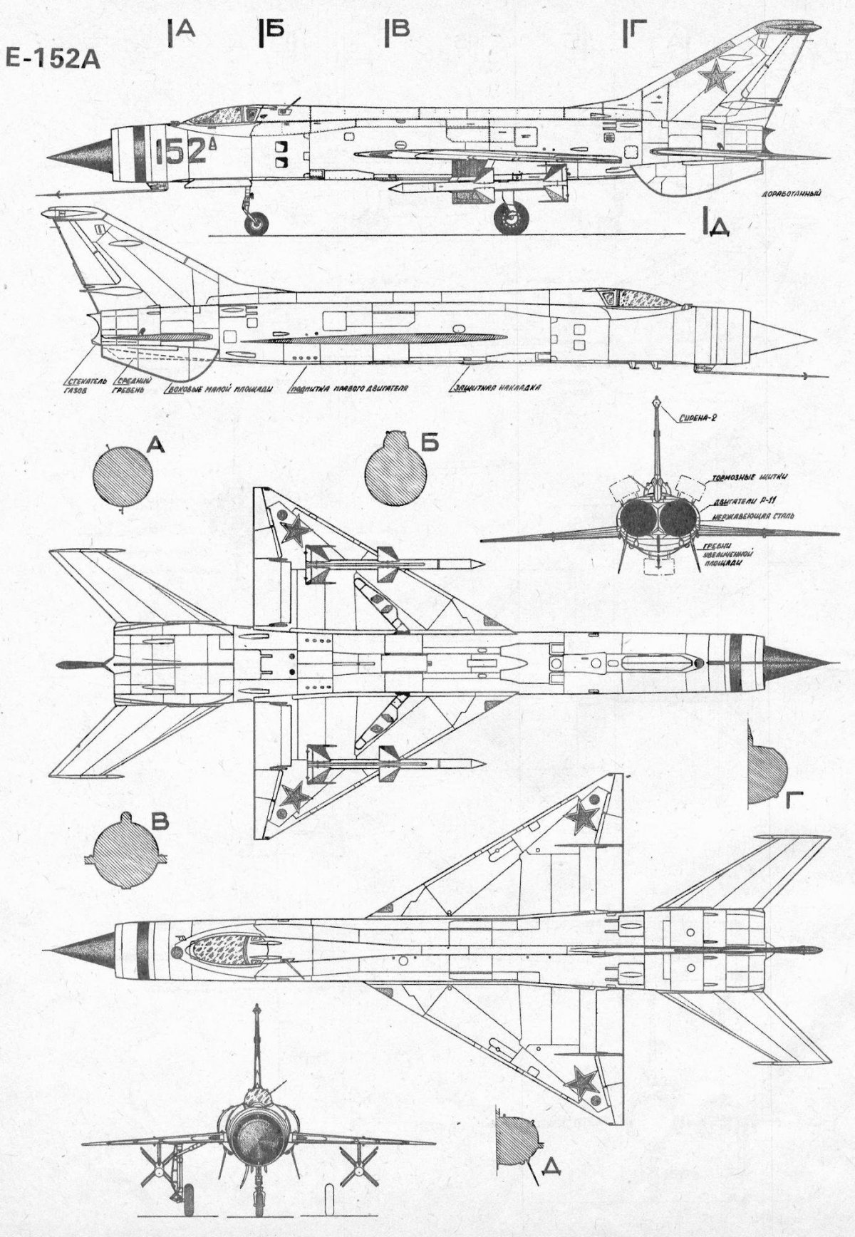 Миг 21 чертеж