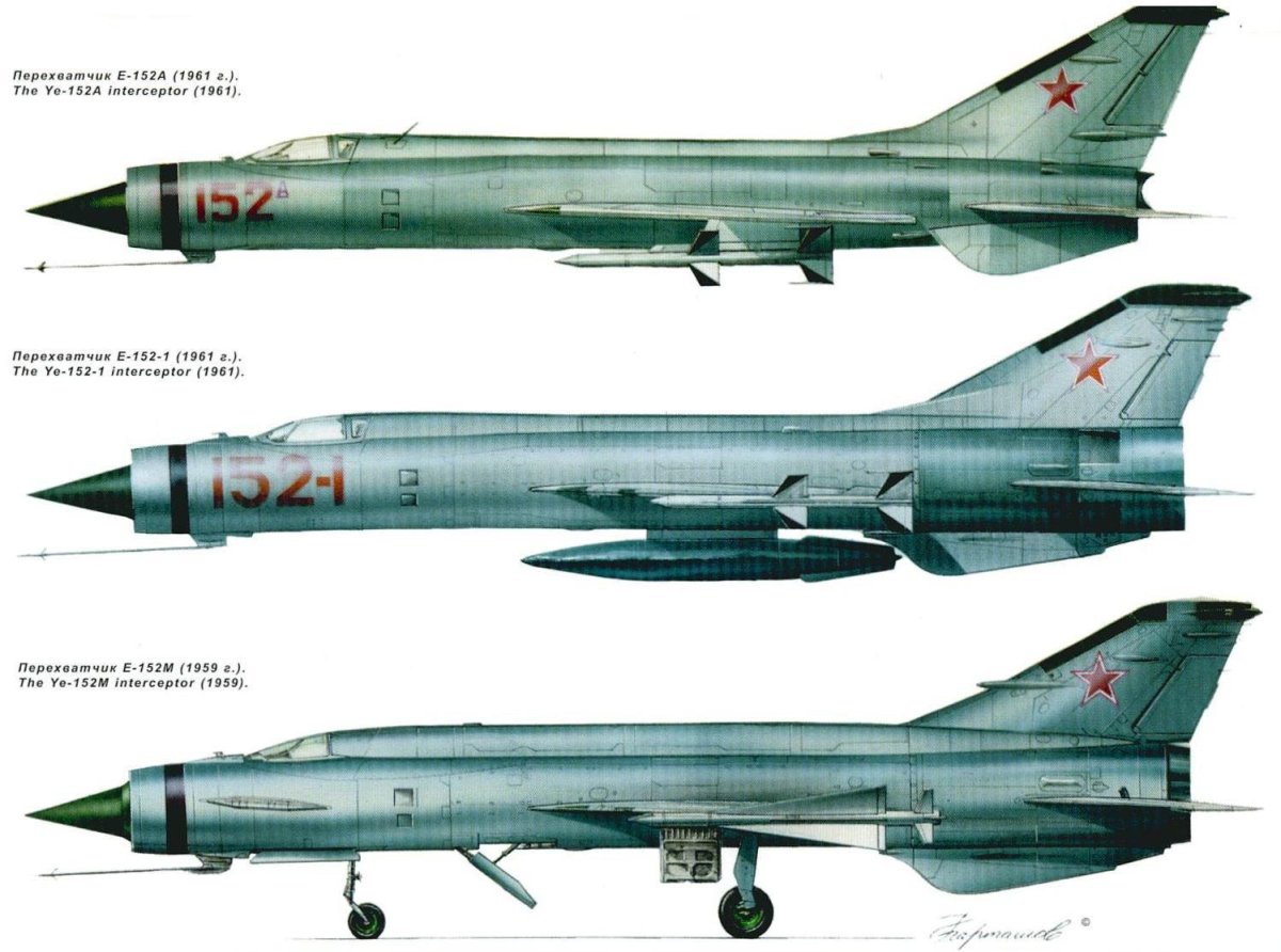 Е-152 перехватчик