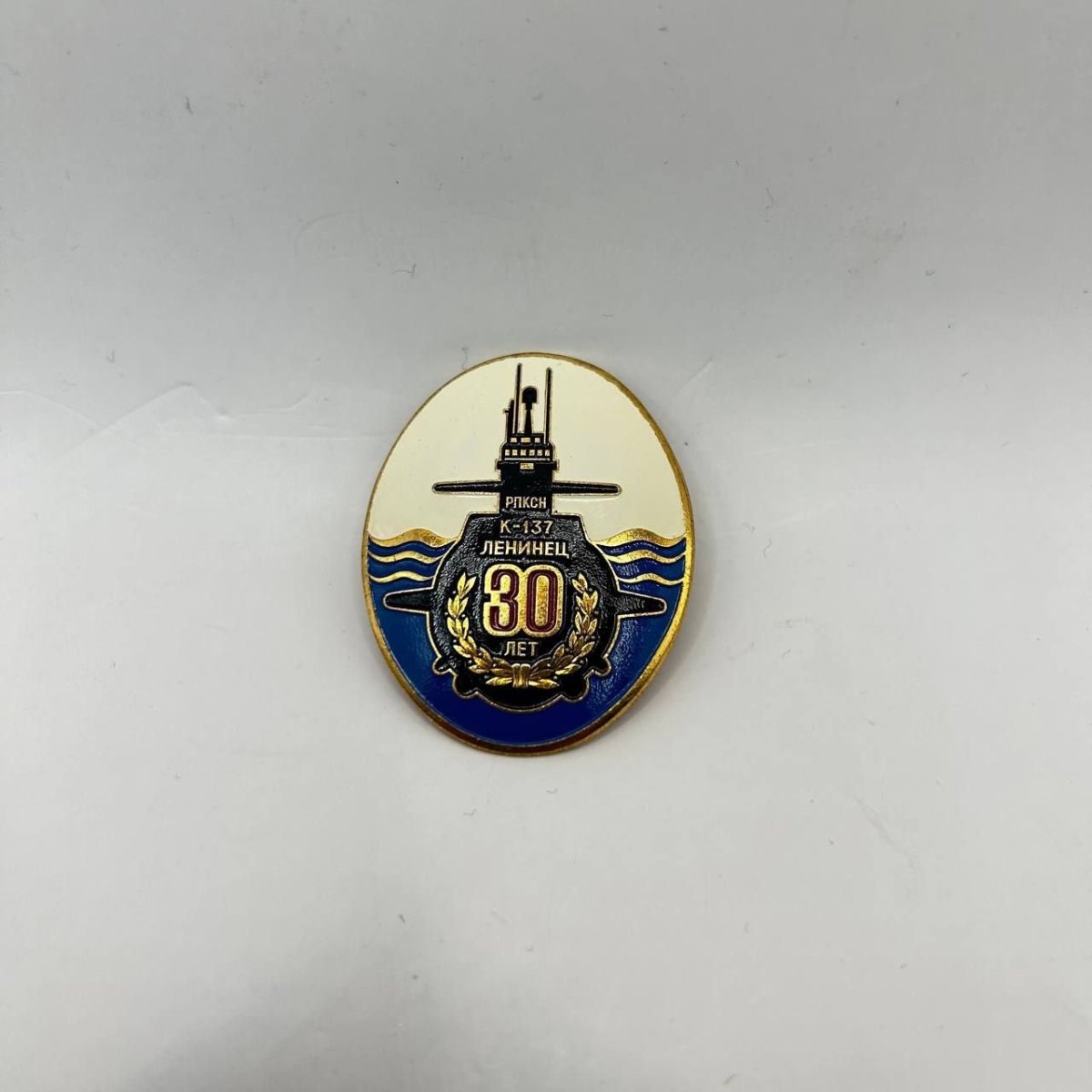 Значки атомоход Ленин