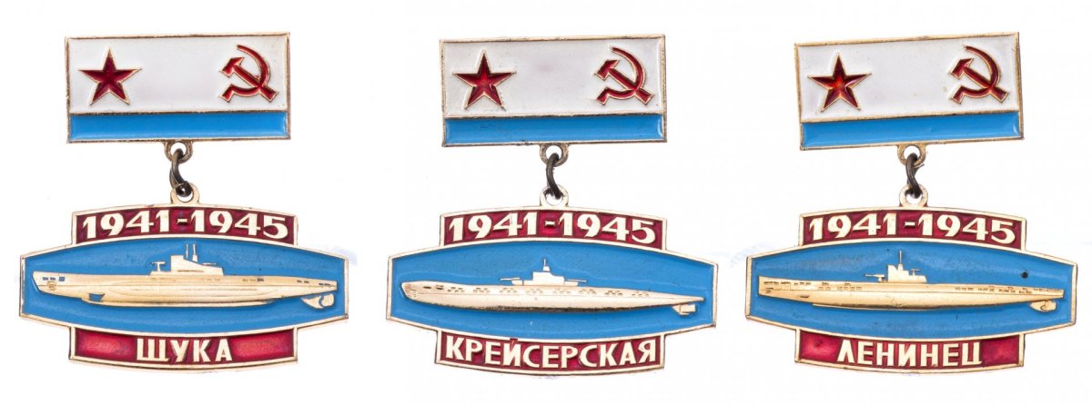 Значки с подводными лодками
