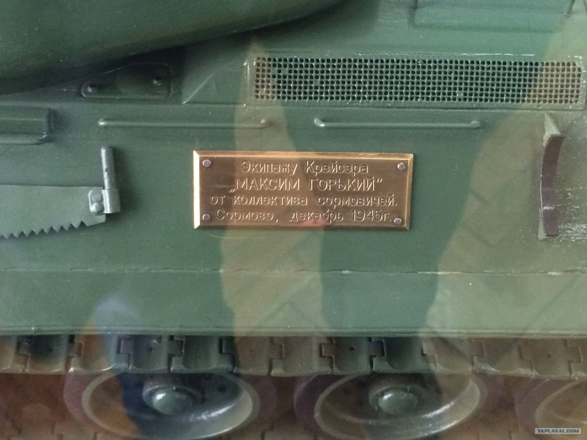 Шильдик на технике