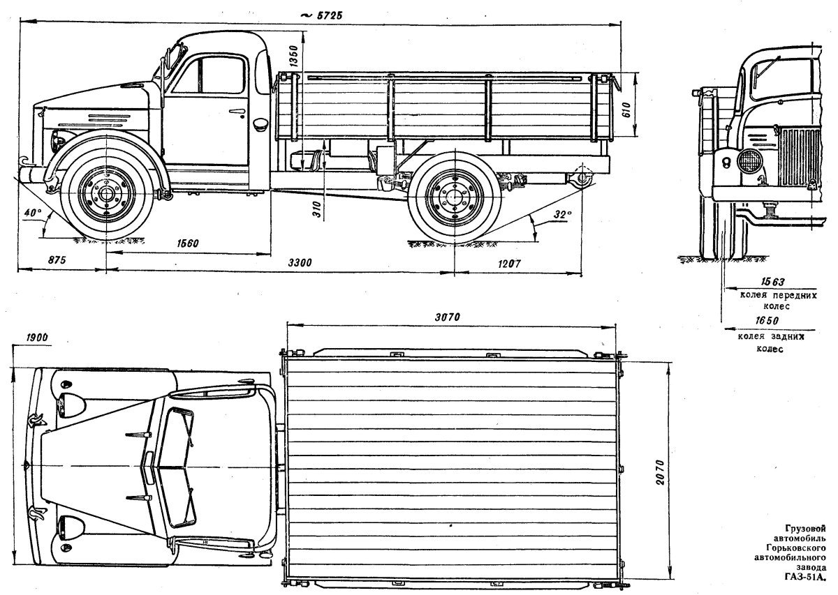 ГАЗ-51 грузовой автомобиль чертежи