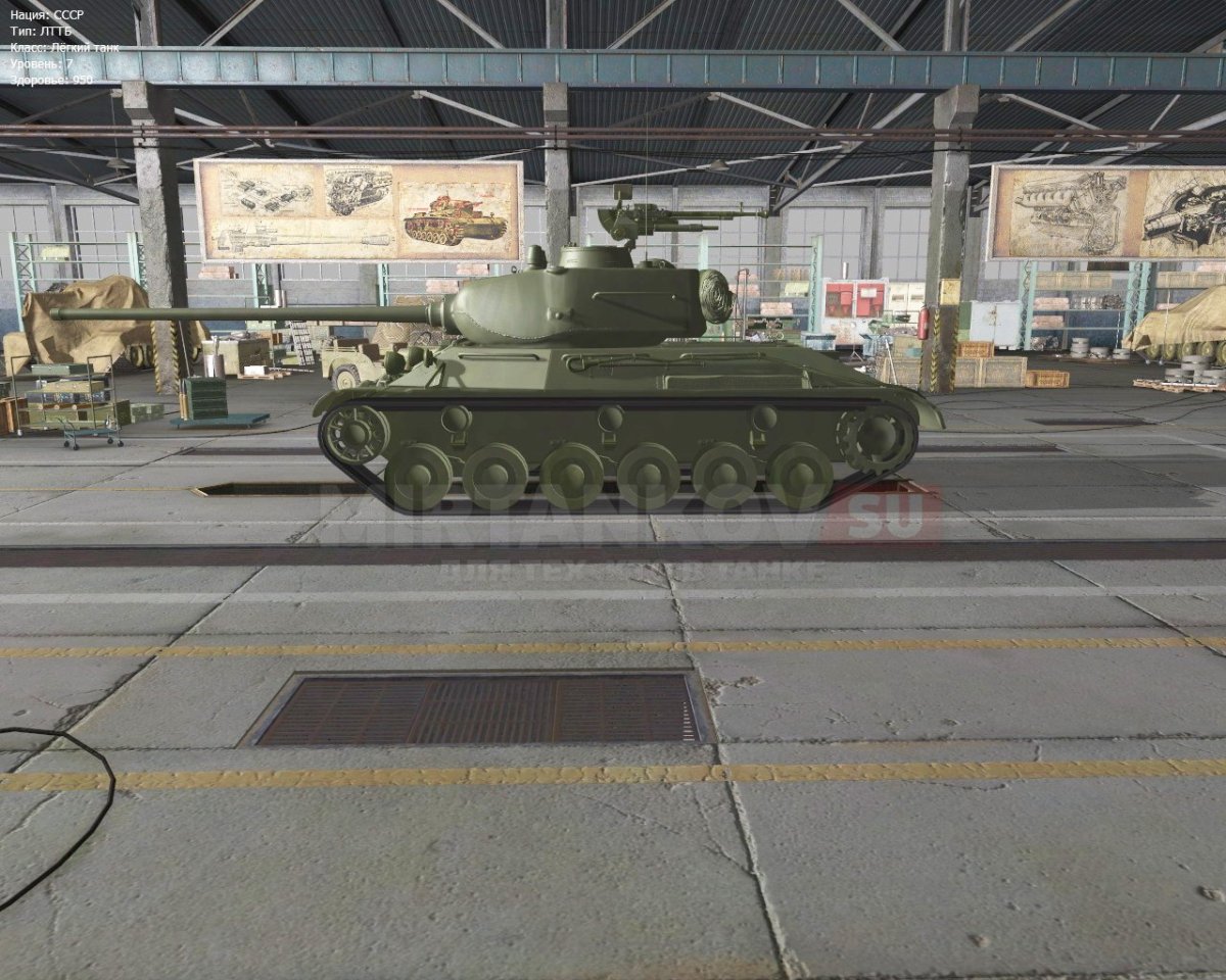 ЛТТБ лёгкий танк