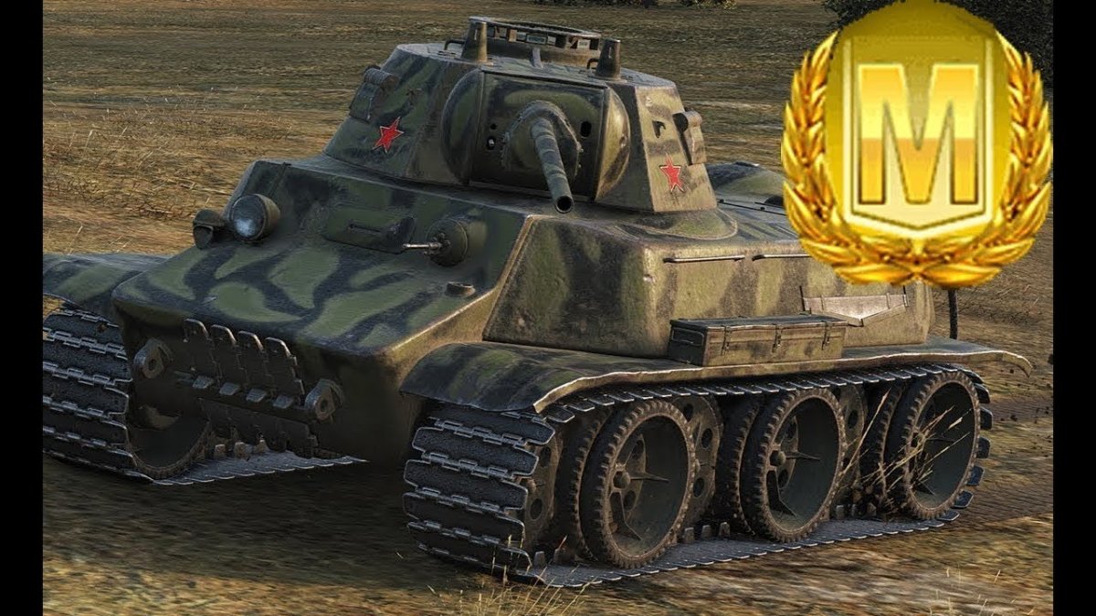 Советский танк МТ 25