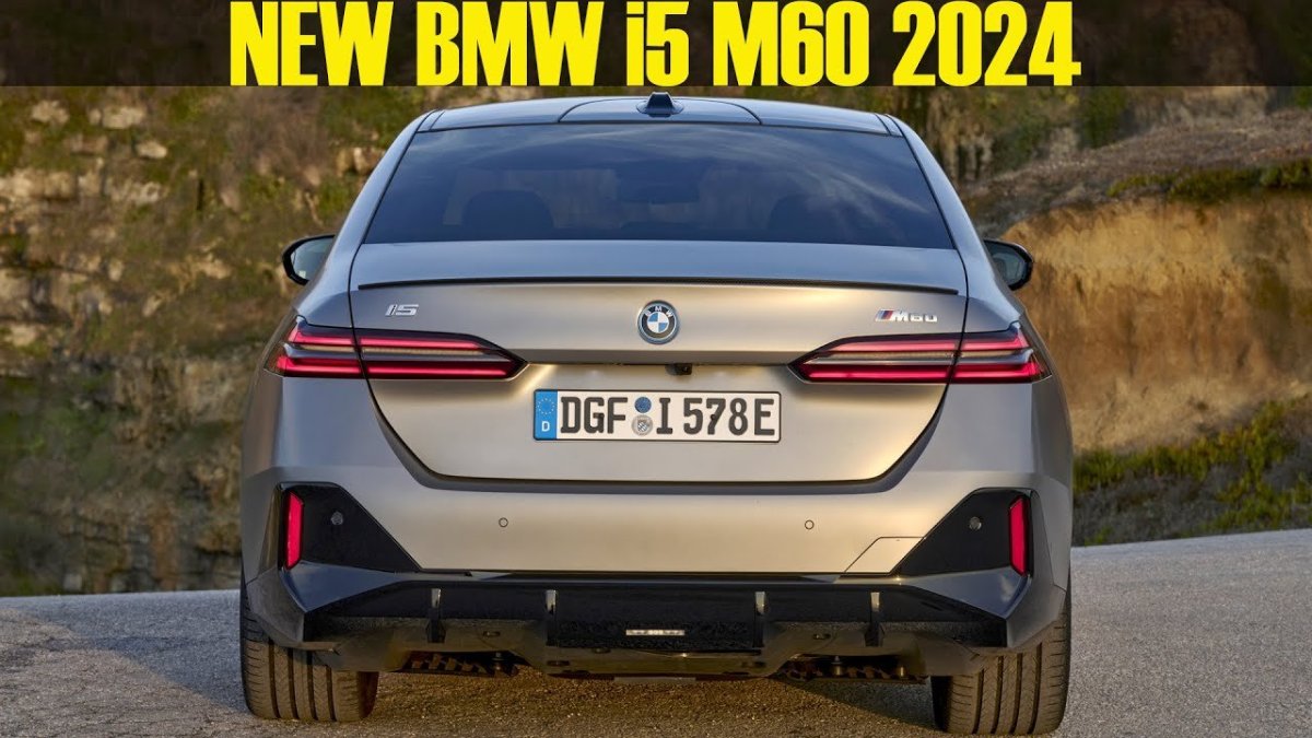 БМВ 2024 электро