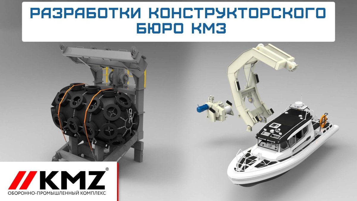 Инженер кораблестроения