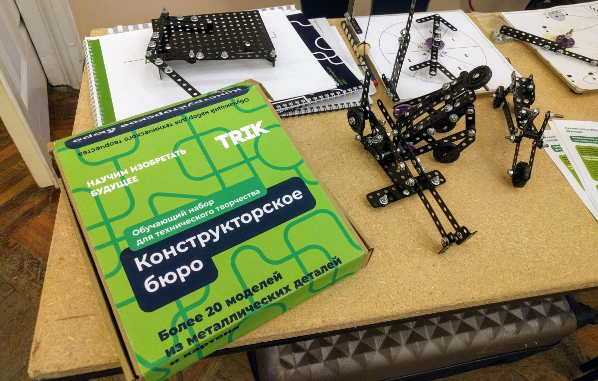 Трик роботехника