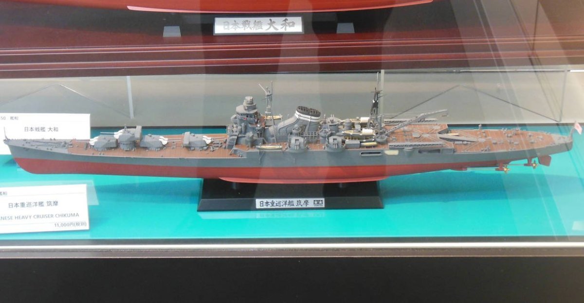 Тяжёлые крейсера типа «тонэ»