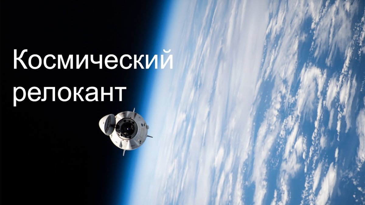 Soho космический аппарат